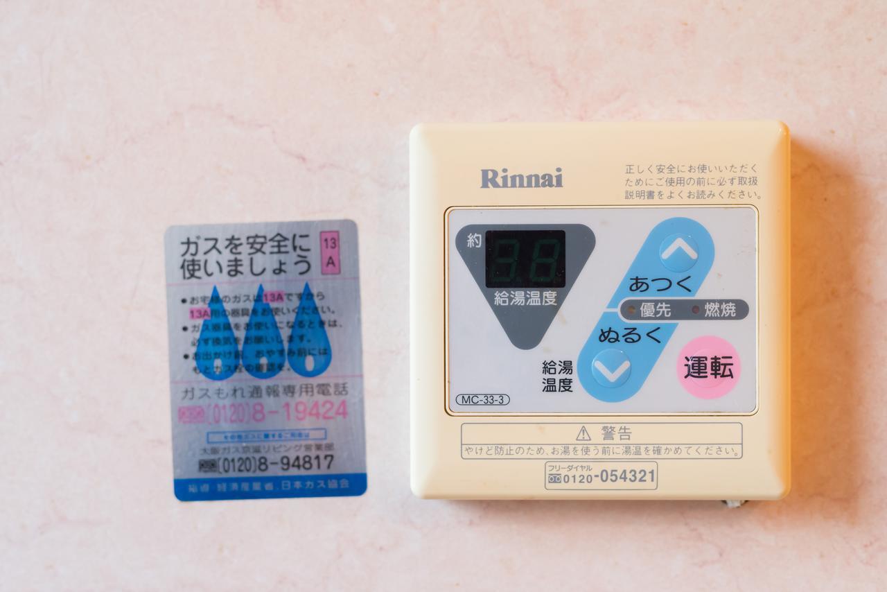 Fudanoya Hotel Kyoto Eksteriør billede