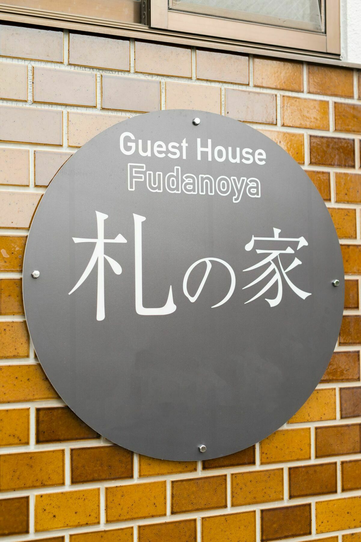 Fudanoya Hotel Kyoto Eksteriør billede